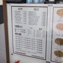 빵위에치즈영등포구점