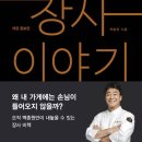 여수시립소라도서관 이미지