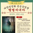 씨네마 이미지