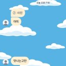 고3인 듯 고3 아닌 고3 같은 나