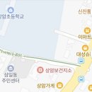 진례보건지소 이미지