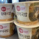 이마트24천안한성필점