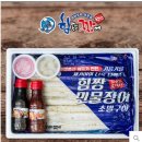 힘짱민물장어 이미지