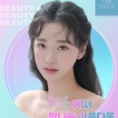 뷰티온의원 이미지