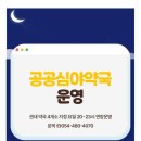 새시민약국 이미지