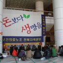 전라북도 남원의료원 이미지