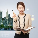 (주)일등부동산중개법인 이미지