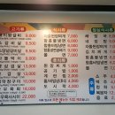 돈우향숯불구이 이미지