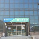 곤명농협 이미지