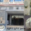 museum과 만나다-고려대박물관 편(회화) -10월 28일 1부 / 2부/3부 (8-10세) 각 12명 선착순마감!! 이미지