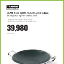 큐브 트레이더스