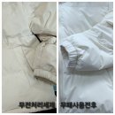 얼룩빼기이박사행복크리닝 네이버블로그