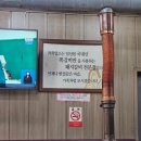 봉산갈비집