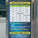 하늘의별어린이집 | 영천 보현산 천문대, 나랑 별 보러 가지 않을래? 솔직후기