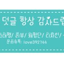 금성세탁소 이미지