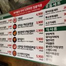 영도축산 - 남양주시 별내중앙로 55 | 영도축산