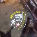 롯데마트4가 이미지