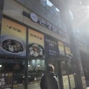 강동프리미엄아울렛 | 남양주 다산 맛집 추천 온정담 소바 만두전골 강동에서 이전한 만두 맛집