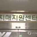 선단보건지소 이미지