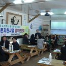 정광호농장 이미지