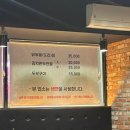 타짜우동 이미지