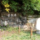 외씨버선길(장계향디미방길) 이미지