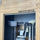 안경진정성 수유점 이미지