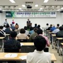 함양군로컬푸드 이미지
