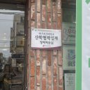 2호선 두류역 19번출구 앞 이미지