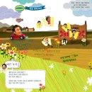 [2007 MBC 방송연예대상] 여러분의 소중한 한표가 필요합니다! 꼭 투표해주세요! 이미지