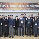 (주)빈체레바이오헬스