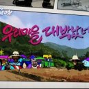 장수흑염소 이미지