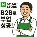 비타민도매몰