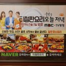 경기도 수원시 영통구 월드컵로 150번길 이미지