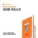 진흥구내식당 이미지