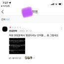 진명여고 안 받겠다 선언한 목동 학원 근황 이미지