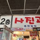 용헌빌딩 이미지