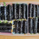 일미김밥 - 해운대구 해운대로383번길 21 | 일미김밥