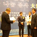 의료법인 온의료재단 이미지