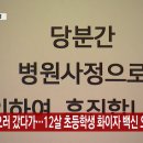 경소아청소년과의원 이미지