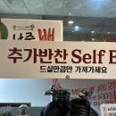 뚝배기 | [경기 용인] 동백 국밥 맛집 &#39;기울어진 뚝배기&#39; 솔직 후기