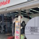 스피드메이트 이마트평택점 이미지