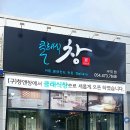 산호대로43길 이미지