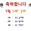 열정센텀학원