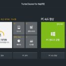 터보PC 이미지