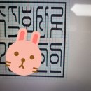 수우회사