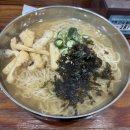 생국수본가 이미지