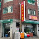 서울소머리국밥 | 화곡역국밥 생각날 때 가기 좋은 화곡소머리국밥 솔직 후기