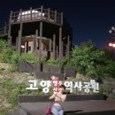 참조은능이버섯백숙