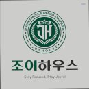 조이고시원 - 관악구 신림로64길 52 | 조이고시원